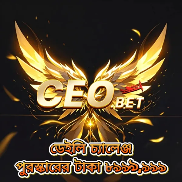 CEO.BET