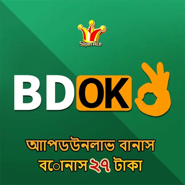 bdok APK